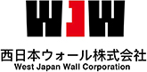 西日本ウォール株式会社
